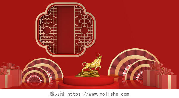 红色喜庆新年春节牛年2021新春展板背景